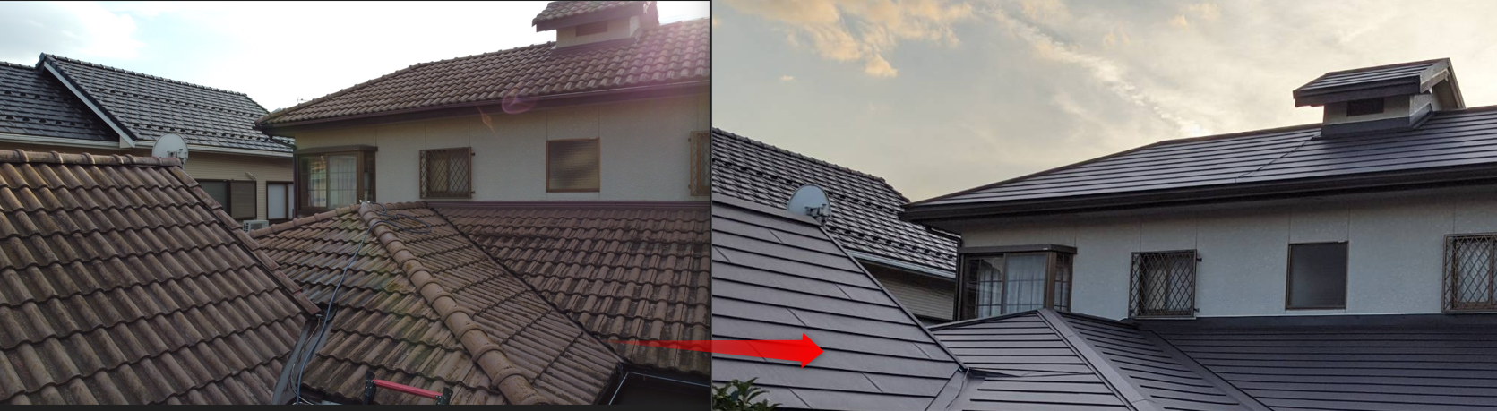 洋瓦屋根から金属屋根へ葺き替えた施工前後のビフォーアフター